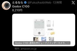 86700 B