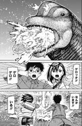 975774 B