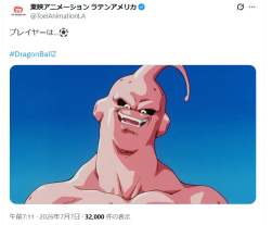 77602 B