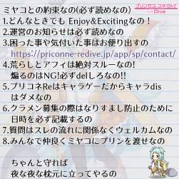 710765 B