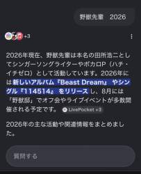 75954 B