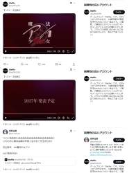 287843 B