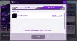 271486 B