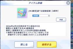 389587 B