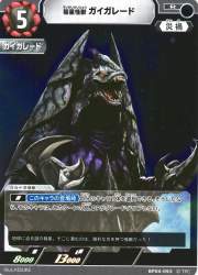 122316 B
