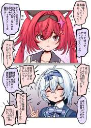498259 B
