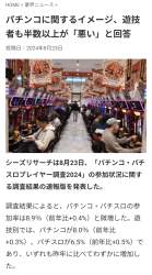 949674 B