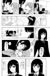 745409 B