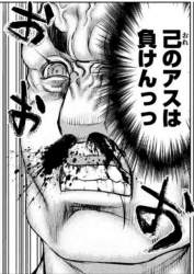 744531 B