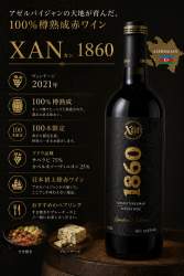 1469424 B