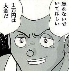 28408 B