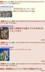 305731 B