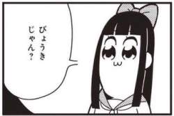 13272 B