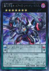 517924 B