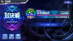 1028385 B