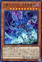 59553 B