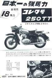 260348 B