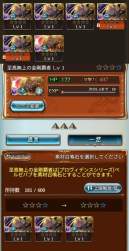 254728 B