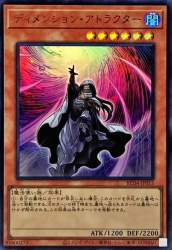 53923 B