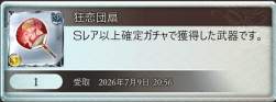 357274 B