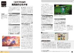 81317 B
