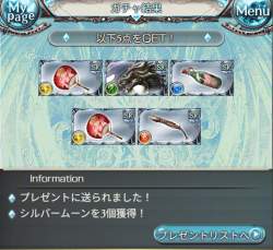 423955 B