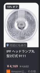 676713 B