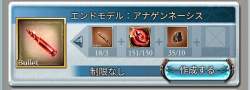 254185 B