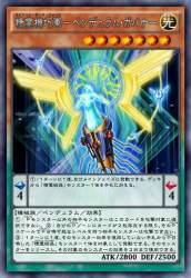66963 B