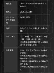 255398 B