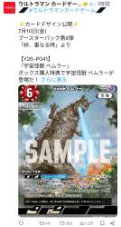 1670613 B