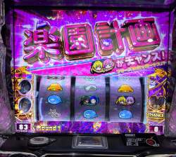 5205458 B