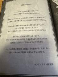 114673 B