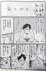 70689 B