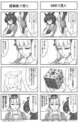 293792 B