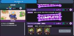 631534 B