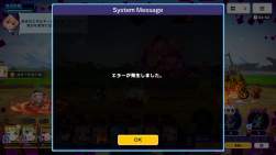 645454 B