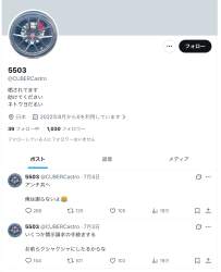 454585 B