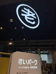 6267004 B