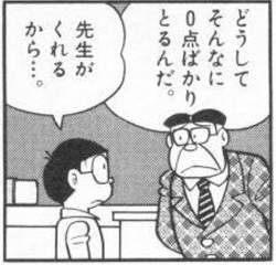 56008 B