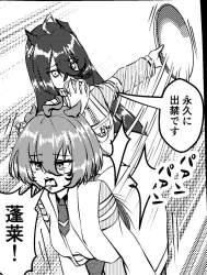 358822 B