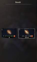 179567 B