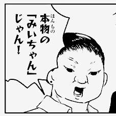 25281 B