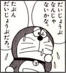 24392 B