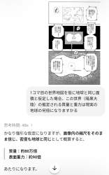 657377 B