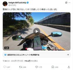 103109 B