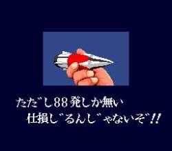 5578 B