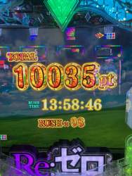 6964138 B