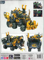 545668 B