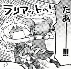 1240770 B